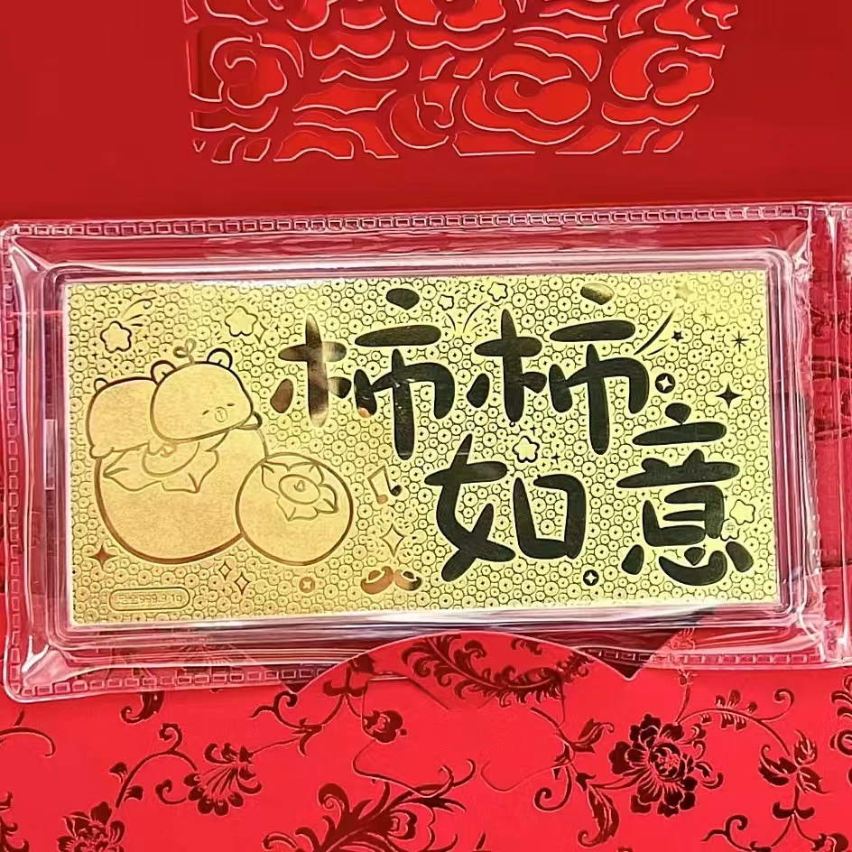 足金999柿柿如意金卡水贝黄金金钞薄款1克纪念收藏显大送节日礼物