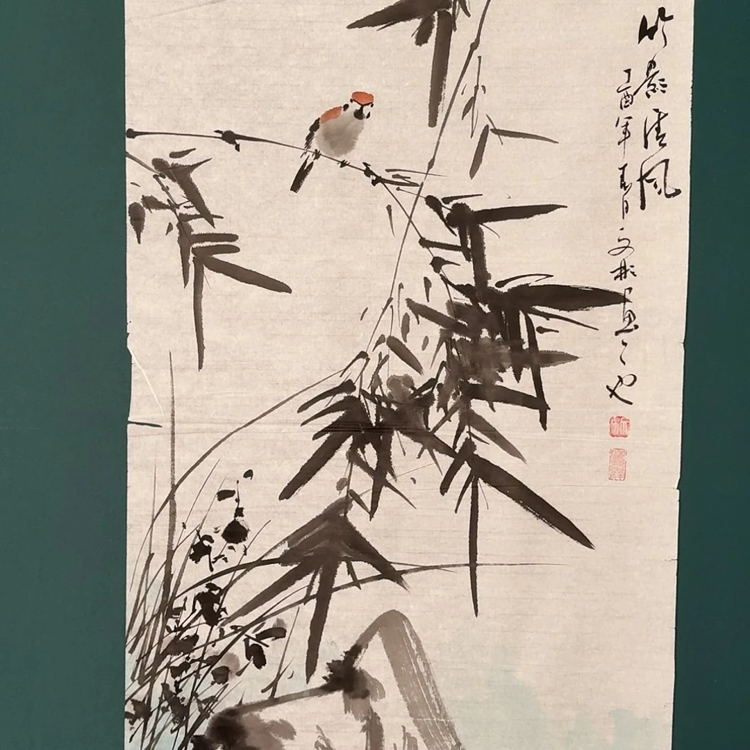 国画溥文彬老师的作品