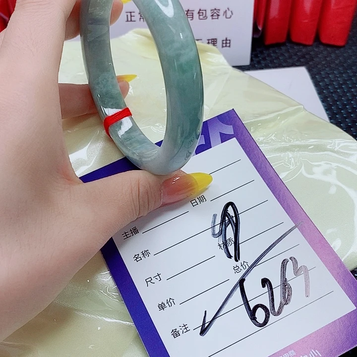 翡翠手镯（圆镯）未镶嵌翡翠