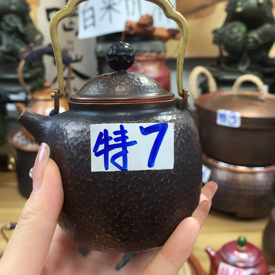 世***实小黑壶清仓