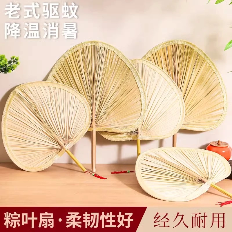 扇子大蒲扇芭蕉扇济公扇葵扇老人老式蒲草手工扇绘画扇棕叶烧烤扇