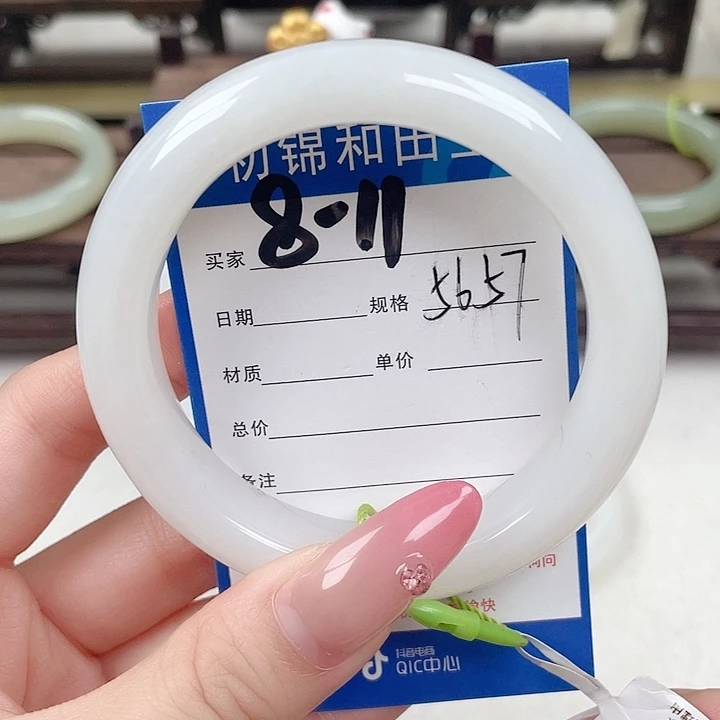 未镶嵌手镯和田玉邓*