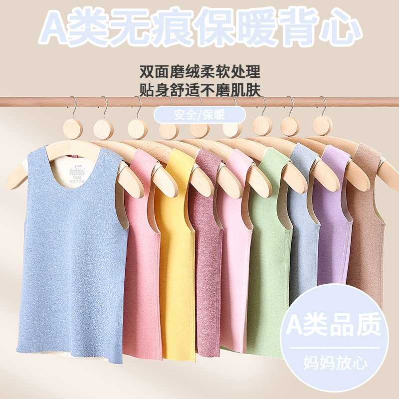 男童女童秋冬季儿童保暖背心亲肤磨绒加厚保暖坎肩打底衫