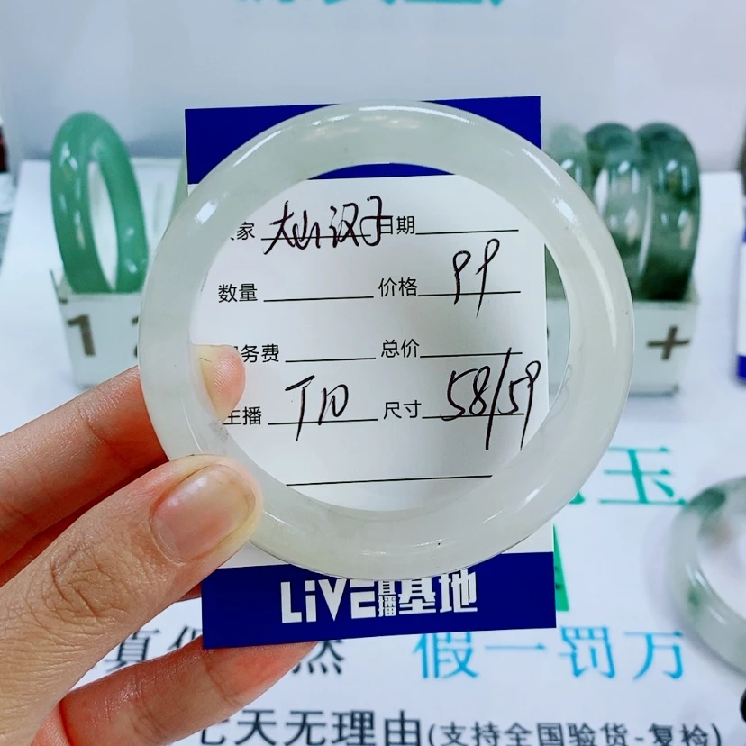 【闪购商品】未镶嵌手镯石英质玉大**子T10