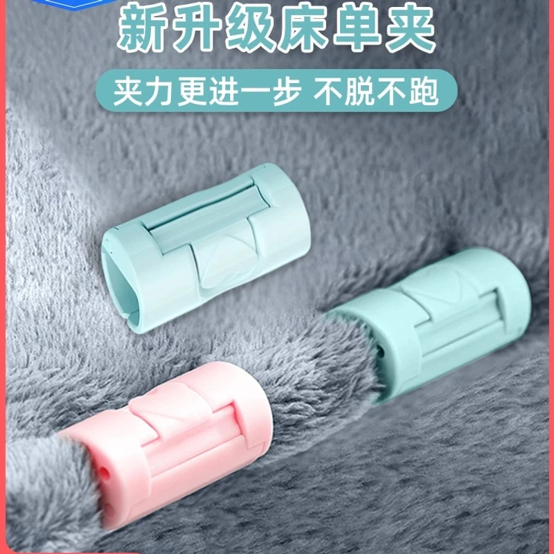 床单固定器防跑被无针被子扣被子被单被罩卡扣防滑夹子升级版⑧