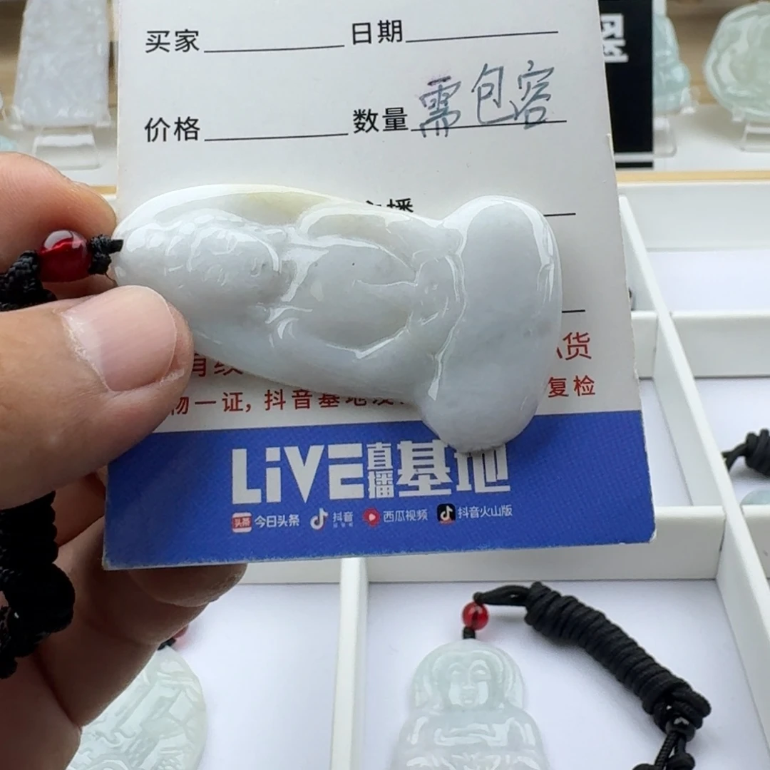 翡翠未镶嵌颈饰天然缅甸A货翡翠