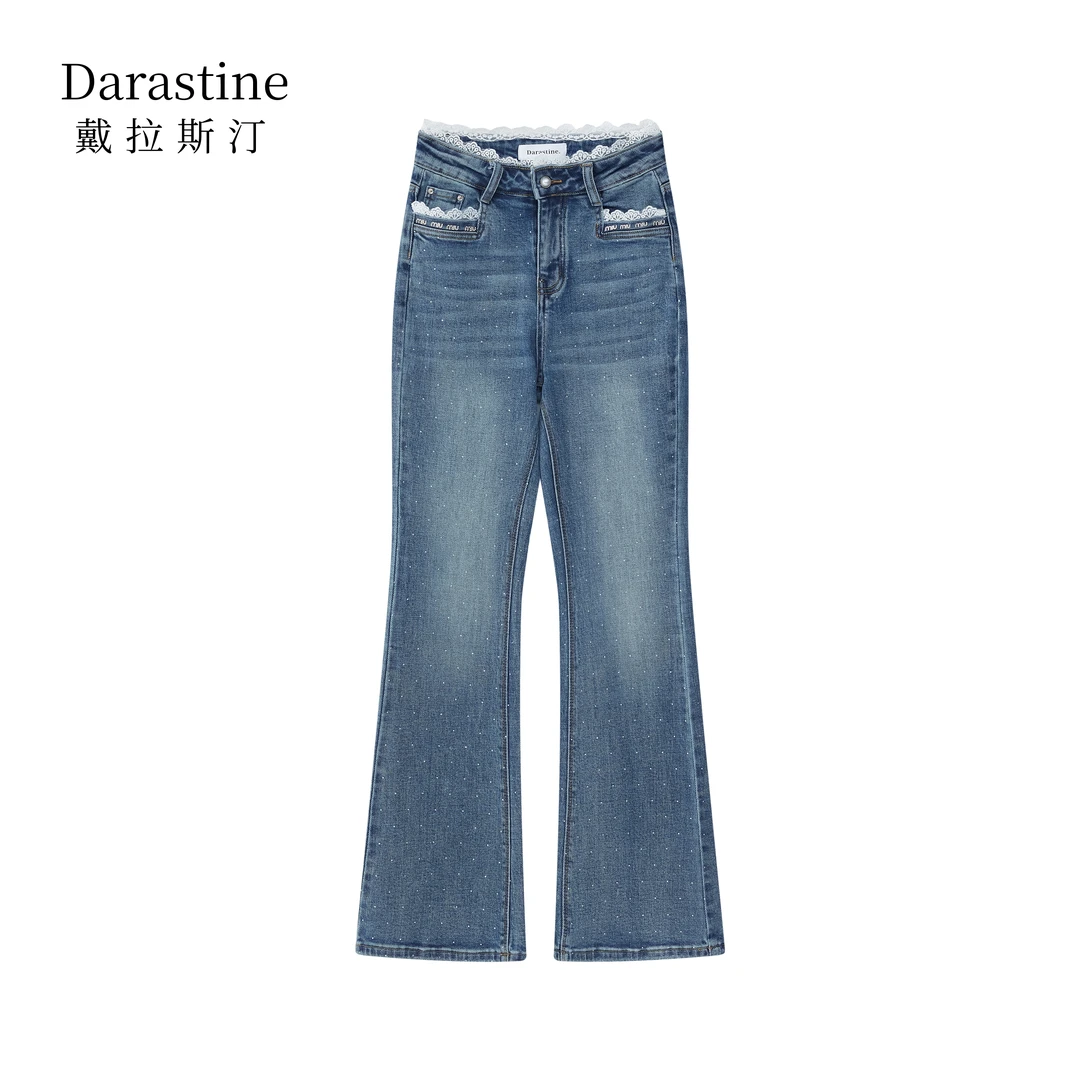 【高高甄选】Darastine戴拉斯汀简约时尚休闲牛仔裤2068