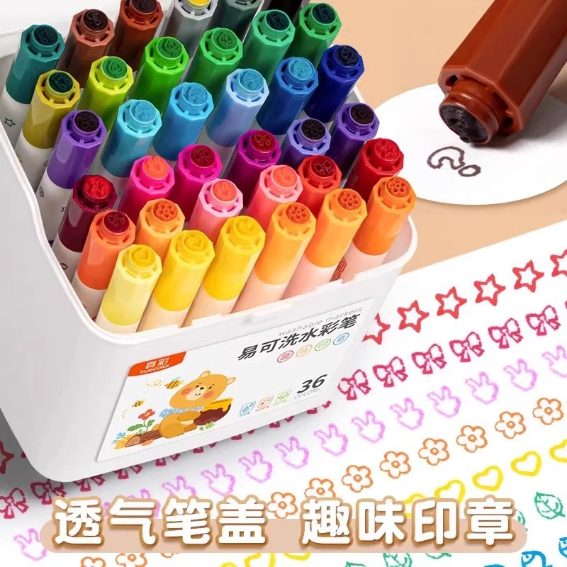 彩色用绘画笔24色儿童涂色水彩笔可水洗水溶性印章美术画笔真彩