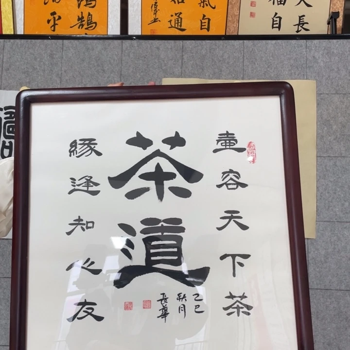 书法：：：：：：：：：：：：：：：：：：