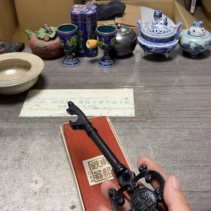 其他58包邮默认瑕疵