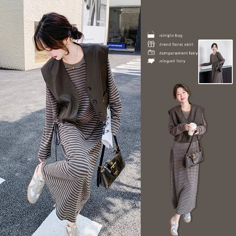 休闲复古马甲条纹连衣裙套装女秋2025新款轻熟风长袖T恤裙两件套