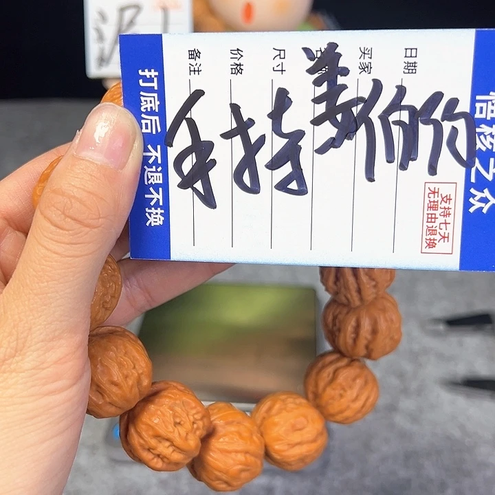 文玩核桃把件姜*约手持