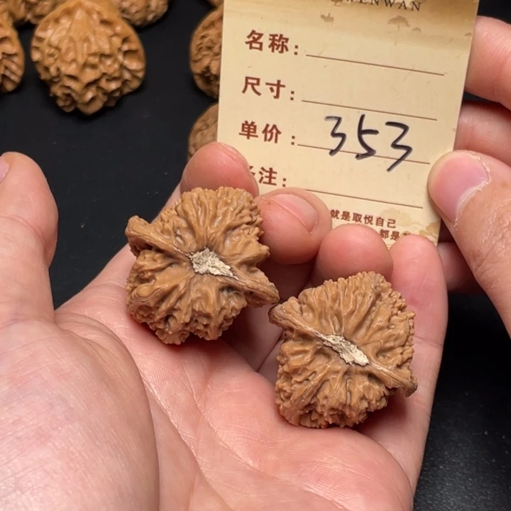 文玩核桃把件密纹34尺全品白茬353