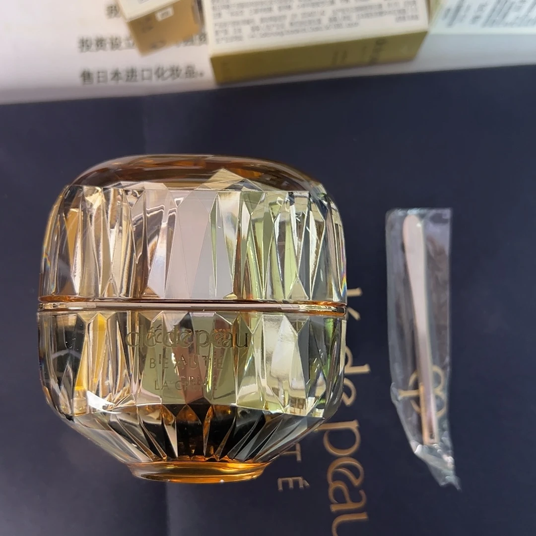 肌肤之钥金致乳霜 50ml