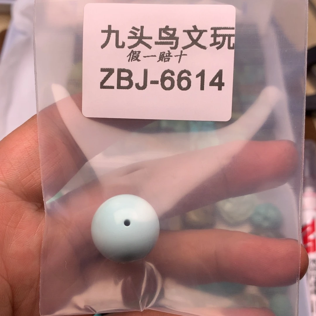 c*s6614湖北原矿高瓷饰品