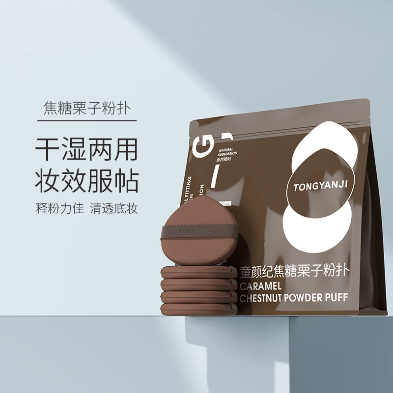 童颜纪粉扑粉底液专用气垫粉扑干湿两用遇水变大超软双面可用海绵