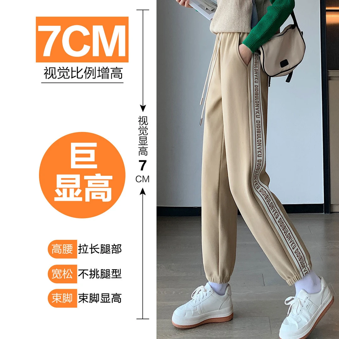 【小云总专属】德·玛纳冬季运动风保暖加绒时髦字母束脚女式休闲裤