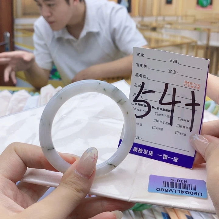 未镶嵌手镯翡翠0000……