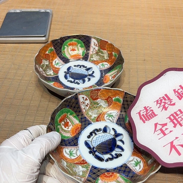 瓷器满58包邮包邮包邮非新