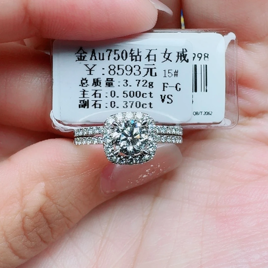 戒指/指环18K金镶嵌钻石50分双戒臂方包