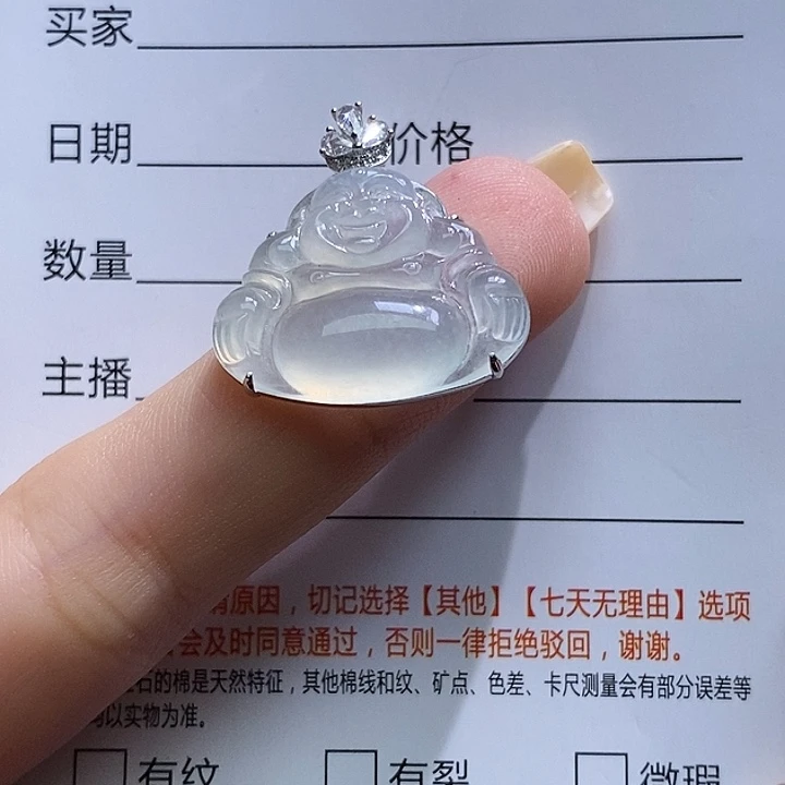 翡翠18K金镶嵌颈饰翡翠