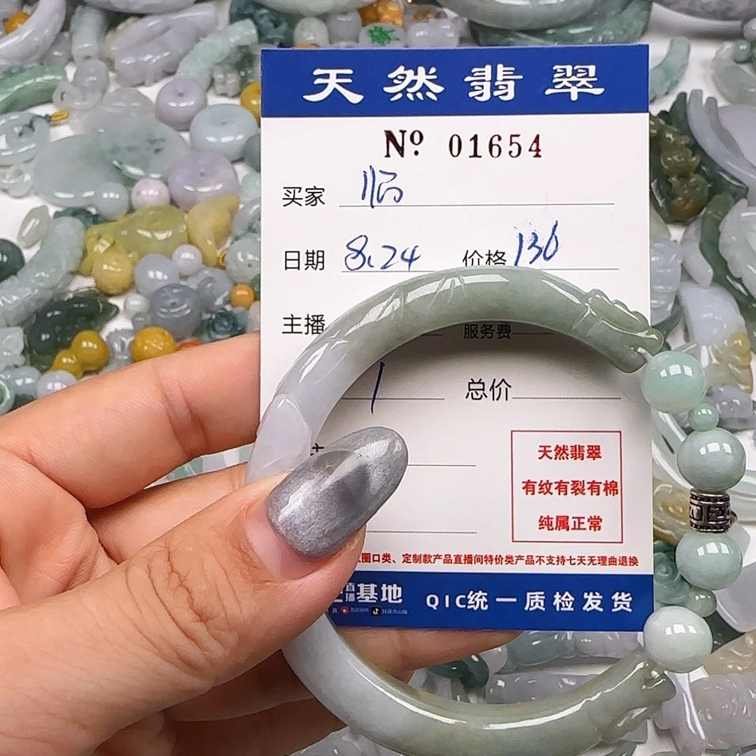 临***馆颈饰未镶嵌翡翠555