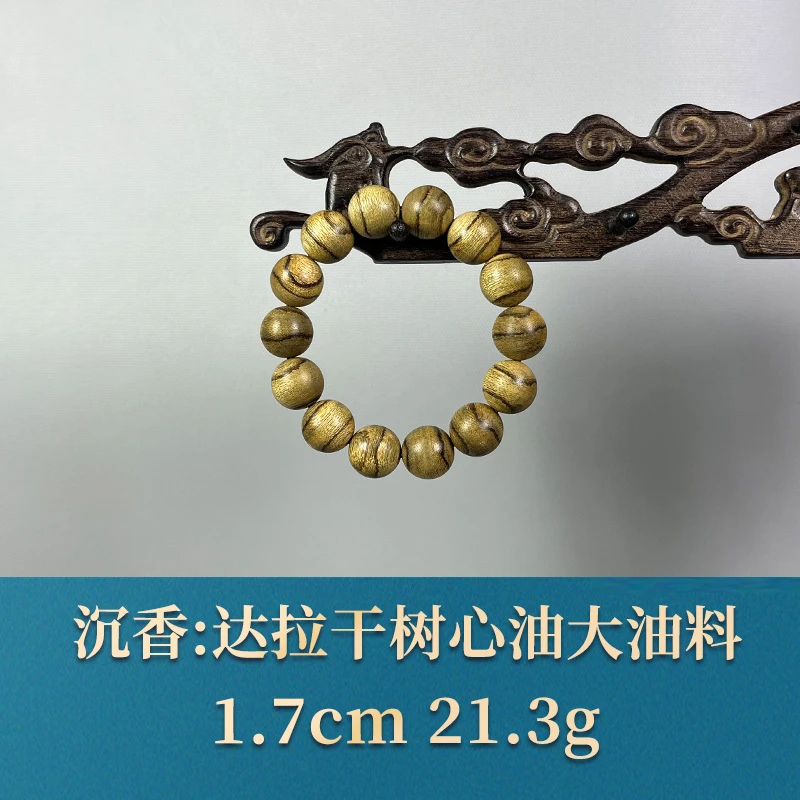 56522 达拉干树心油大油料 沉香