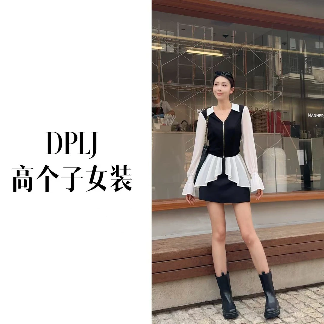 一见倾心DPLJ高个子女装2025新款洋气修身显瘦拼接衬衫上衣L550