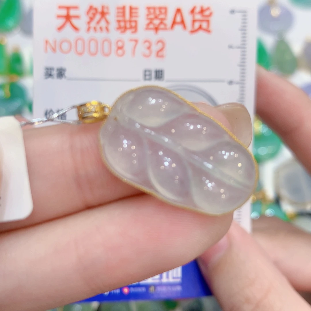颈饰18K金镶嵌翡翠叶子