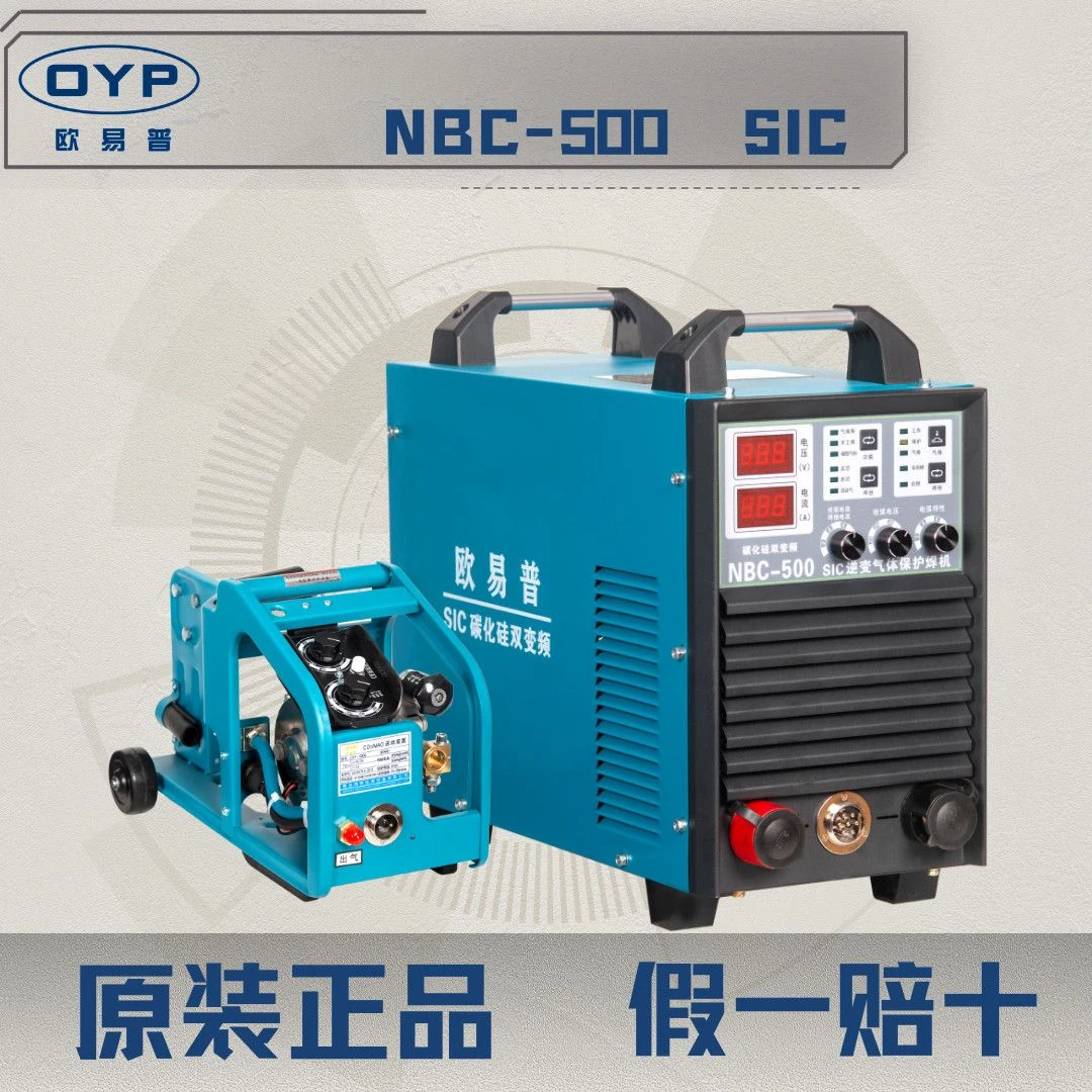 欧易普NBC-500SIC高效节能气保焊机工业用