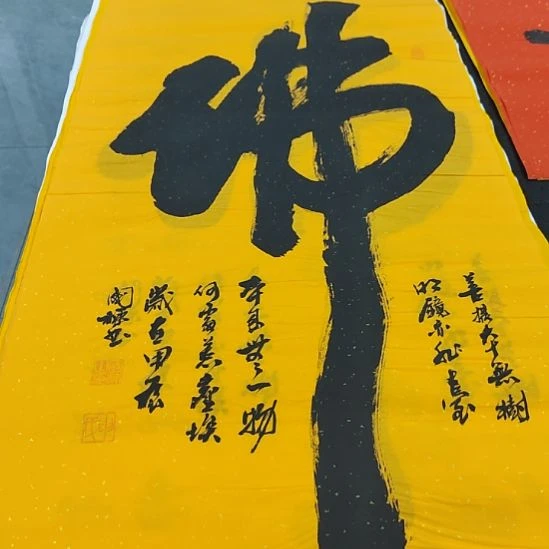 洛伊申国栋老师作品一副