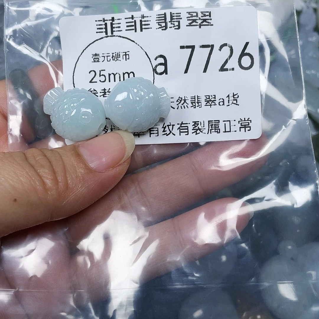 颈饰未镶嵌翡翠闪购7726