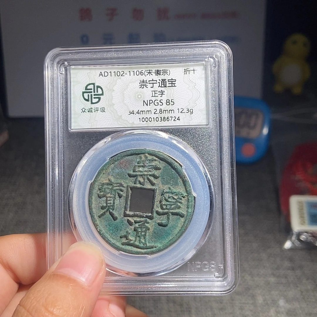用***4铜甄选。。。。。。通宝6724