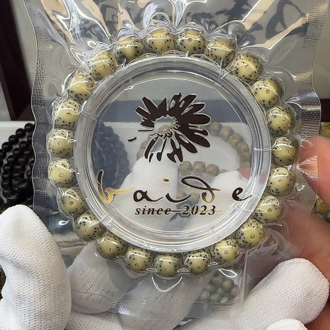 星月菩提手串卡10月朗星稀