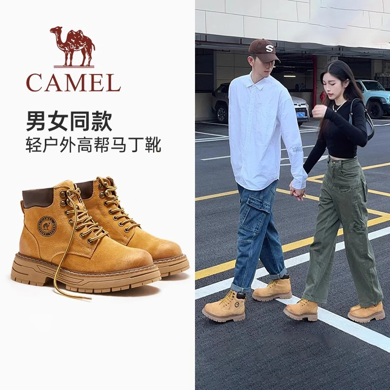 骆驼户外鞋马丁靴男鞋春夏情侣款大黄靴女户外登山靴休闲高帮美式