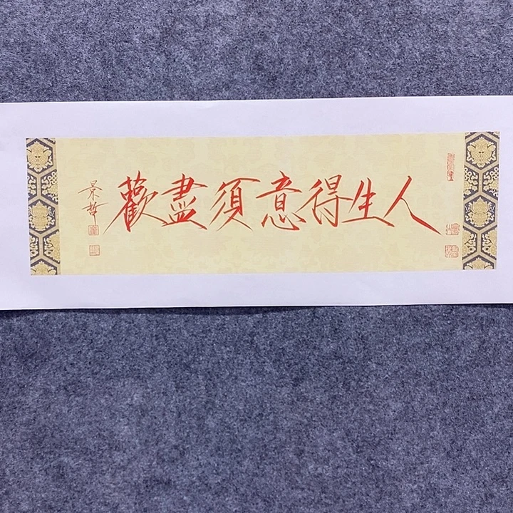国画作品欣赏作品