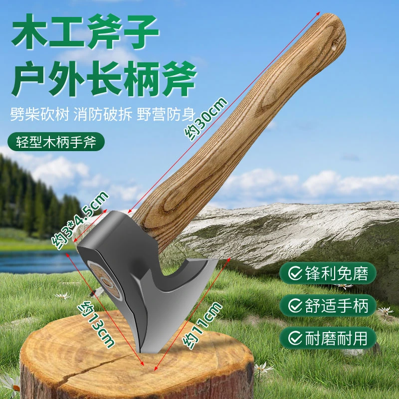 户外长柄尼曼斧劈柴砍树斧子手工锻打尼曼斧木工斧头