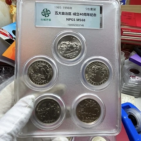 其他普通金属五大自治区评级，，，，
