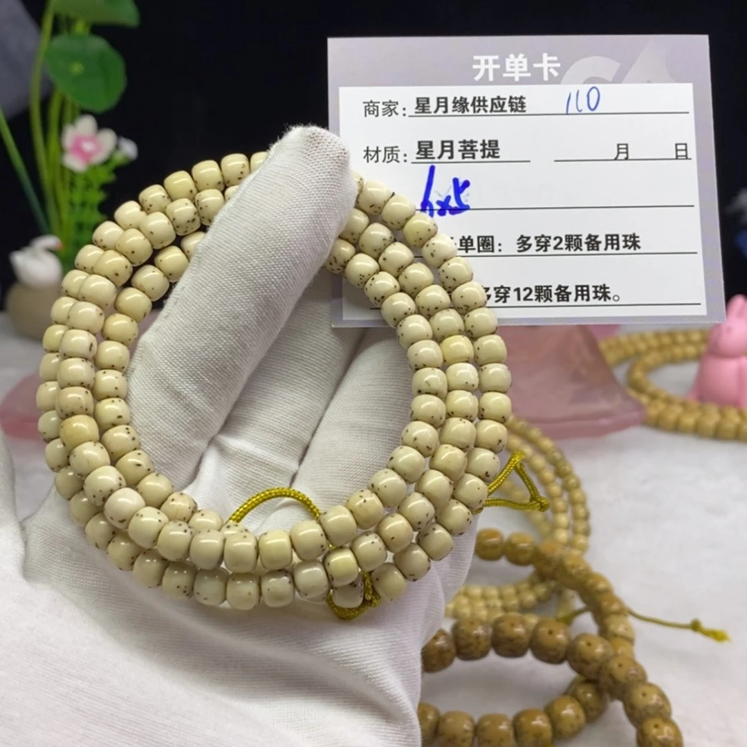 【闪购商品】星月菩提吊坠110……