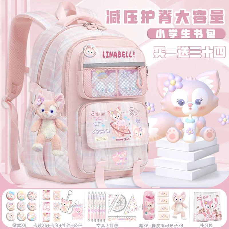 玲娜贝儿书包女孩小学生1-3-456年级双肩包儿童减负护脊减压背包