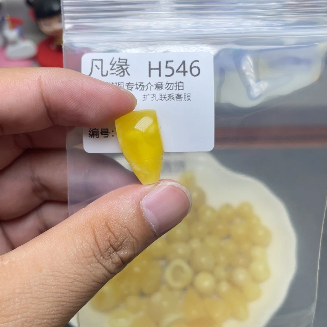 未镶嵌琥珀珠宝奇石P**K