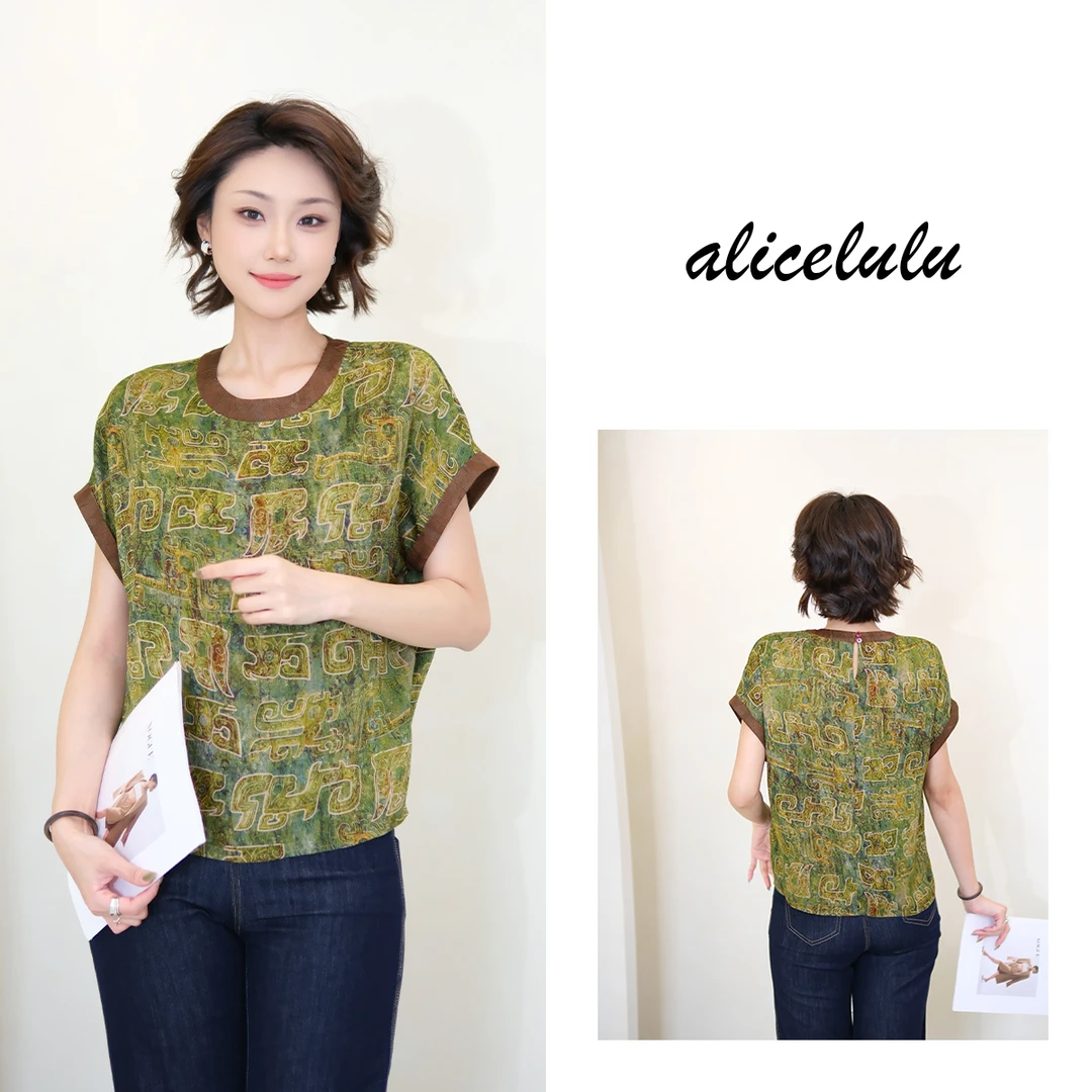 [alicelulu] 拼接圆领潮女印花设计感衬衫圆领 S2142940A