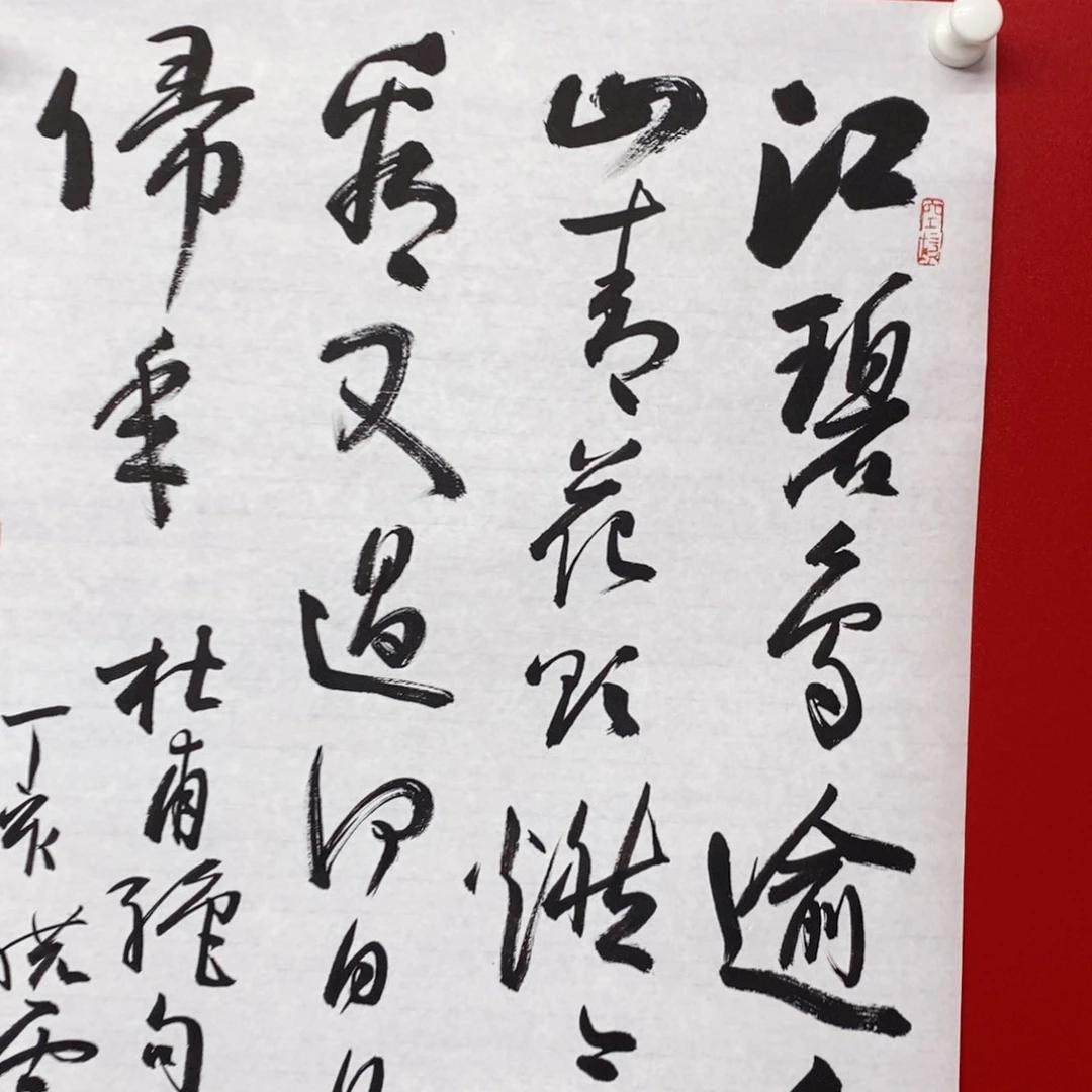 尚古 2025年画56235623