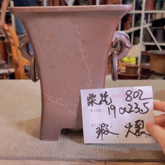 牧***~花盆紫砂紫紫砂盆