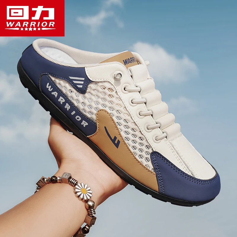 回力男鞋夏季外穿透气半拖鞋男士时尚休闲懒人一脚蹬包头拖鞋男款