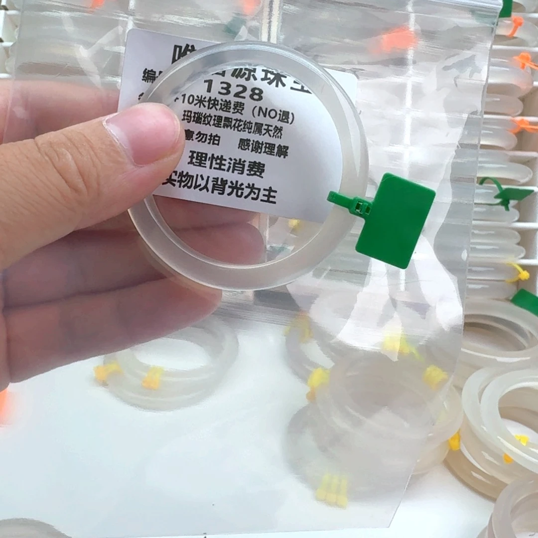 柠***甜玛瑙/玉髓手镯未镶嵌48。   1328