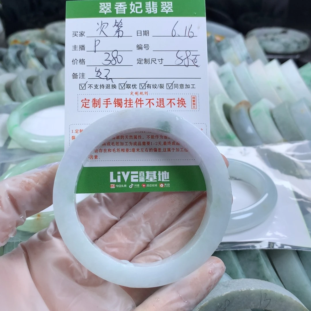 定制翡翠翡翠未镶嵌次*