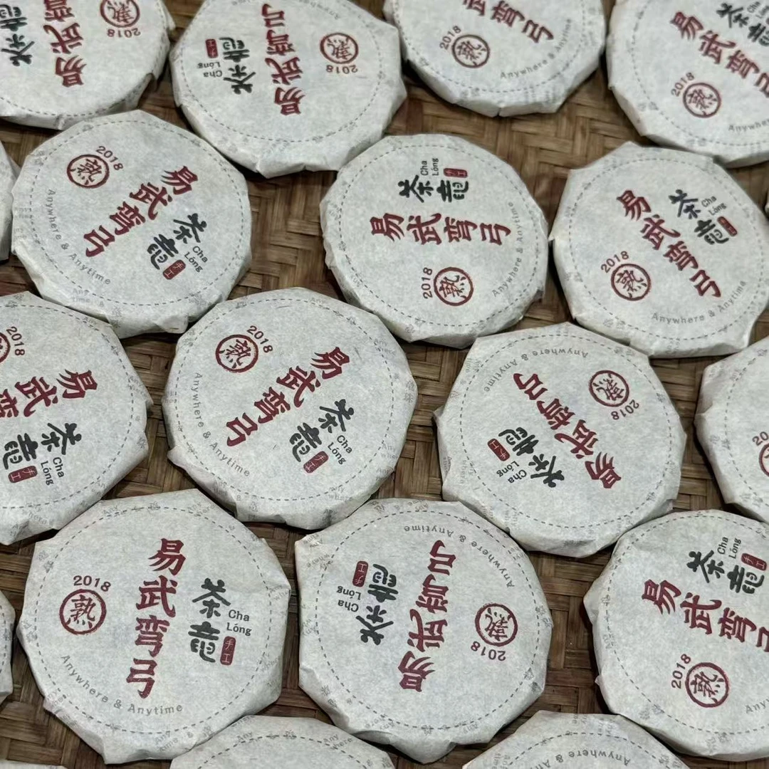 2018弯弓小圆片-熟茶-7g*7片