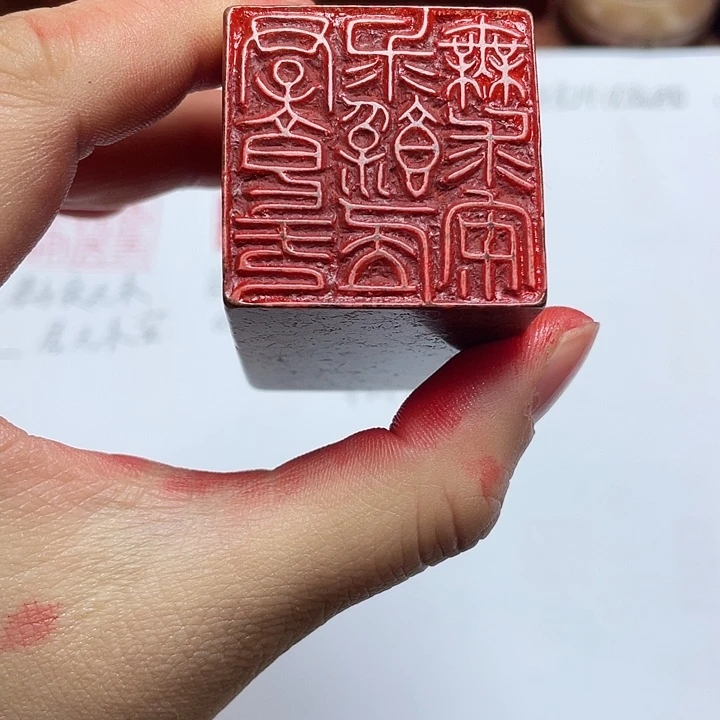 轮***回印石寿山石芙蓉石