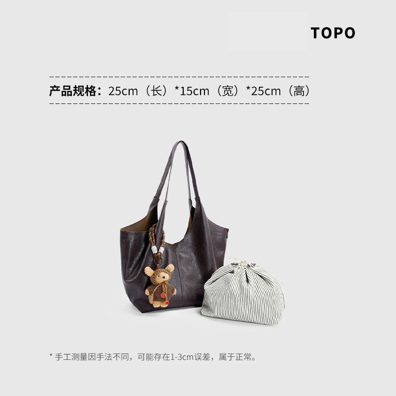 托特包都市简约磁扣单肩包潮流时尚百搭腋下通勤大包包